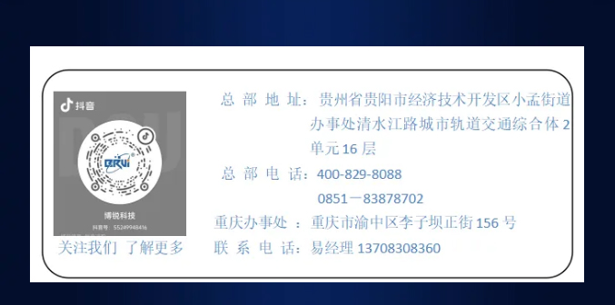 贵州荣耀体育线上平台-荣耀体育（中国）
新产品闪耀实验室建设与管理创新研讨会